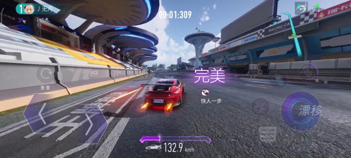 街头，5级保时捷截图