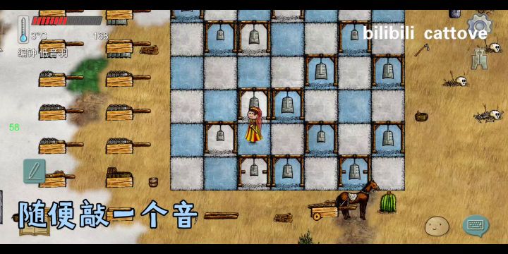 本月的编钟已到,请查收截图