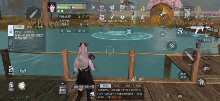 营地钓鱼活动BUG截图