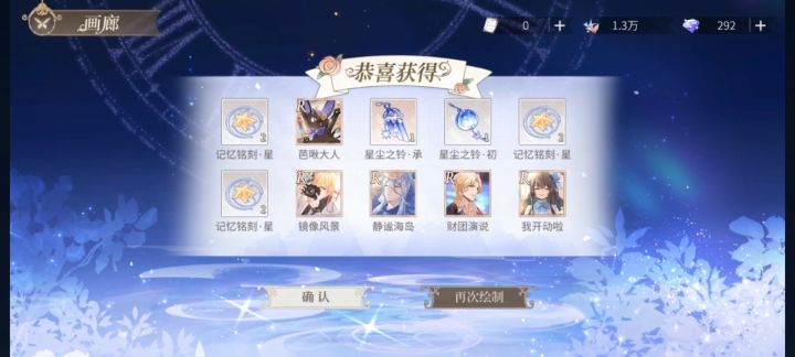 我又来了٩(๑•ㅂ•)۶截图