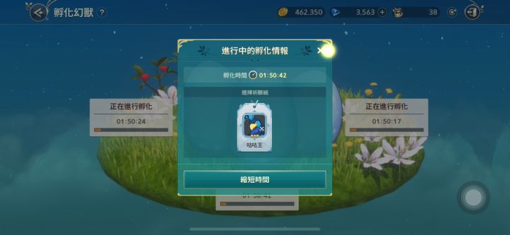 45秒體驗人生的起起落落落落落落～截图