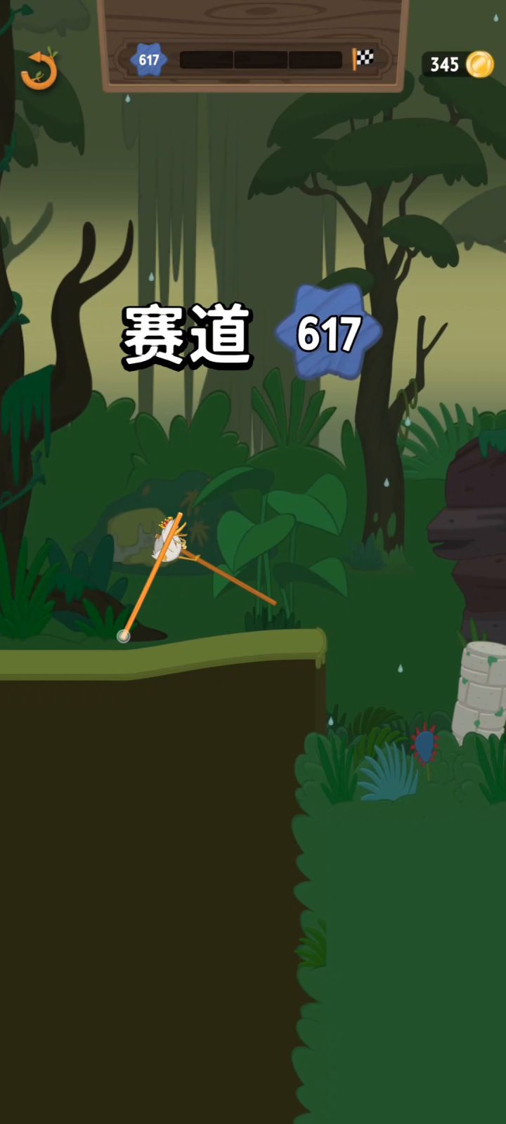 行走大师？弹跳后遗症截图