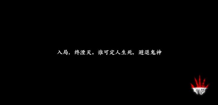 小葵双切割短链流。。截图