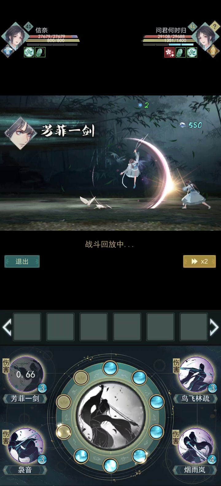 反刃赶紧删🌝截图