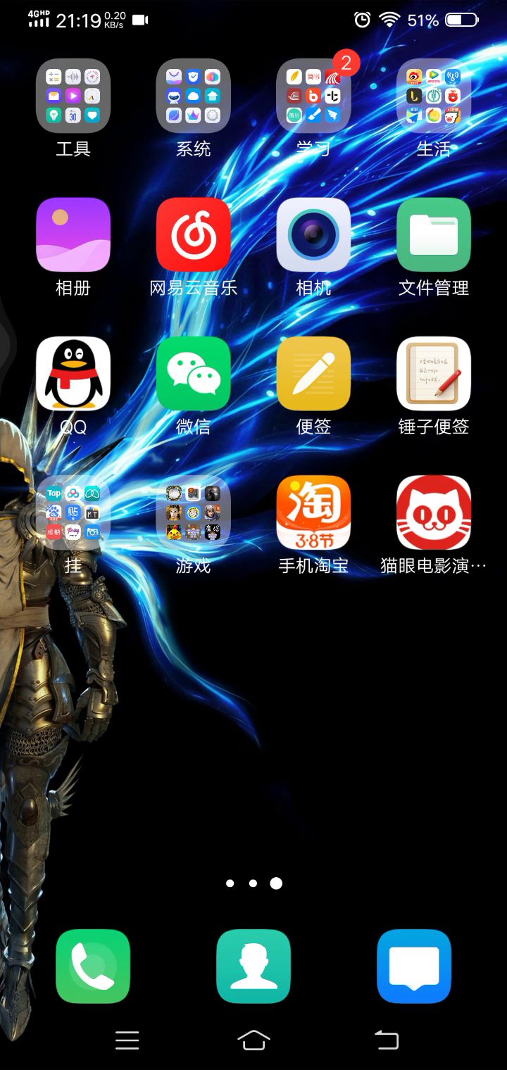 汉末自建武将头像立绘添加教程截图