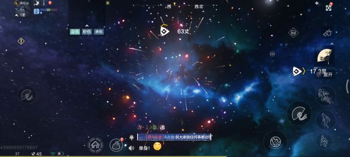 各位山海人新年快乐截图