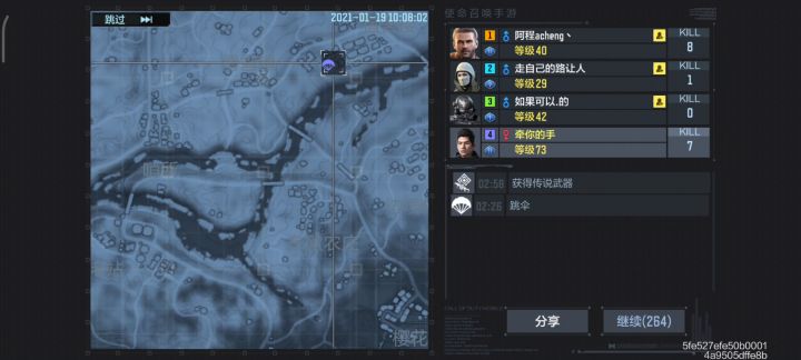 阴人一时爽，一直阴人一直爽截图