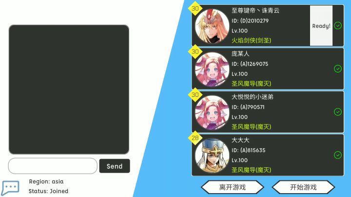 关于灭神雷暴ex截图