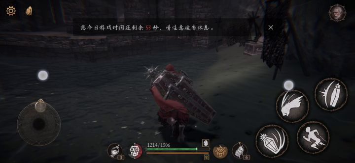 伊迪斯海岸无意发现的,里面有个水晶(不要在意游戏时间)截图