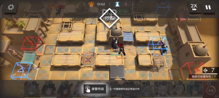 过蓝门而不入截图