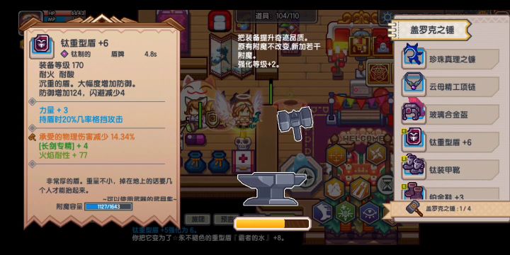 白嫖的错误做法截图
