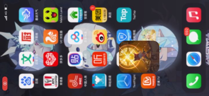 说吧，策划你想干嘛....截图