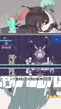 《新月纪元》霰弹枪系列【第451期】