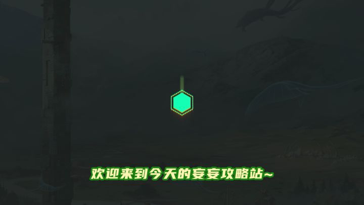【妄妄攻略第11期】山海幻境介绍截图