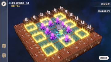 今天的推箱子攻略