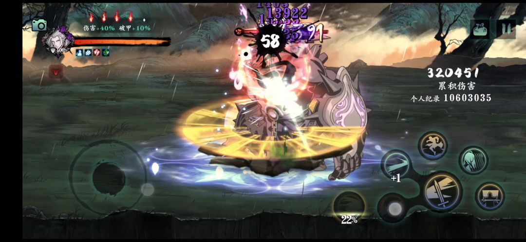 video-1762769