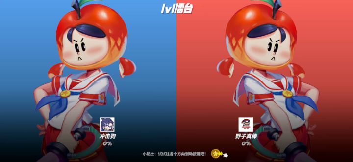 白雪基础除了技能还有什么截图