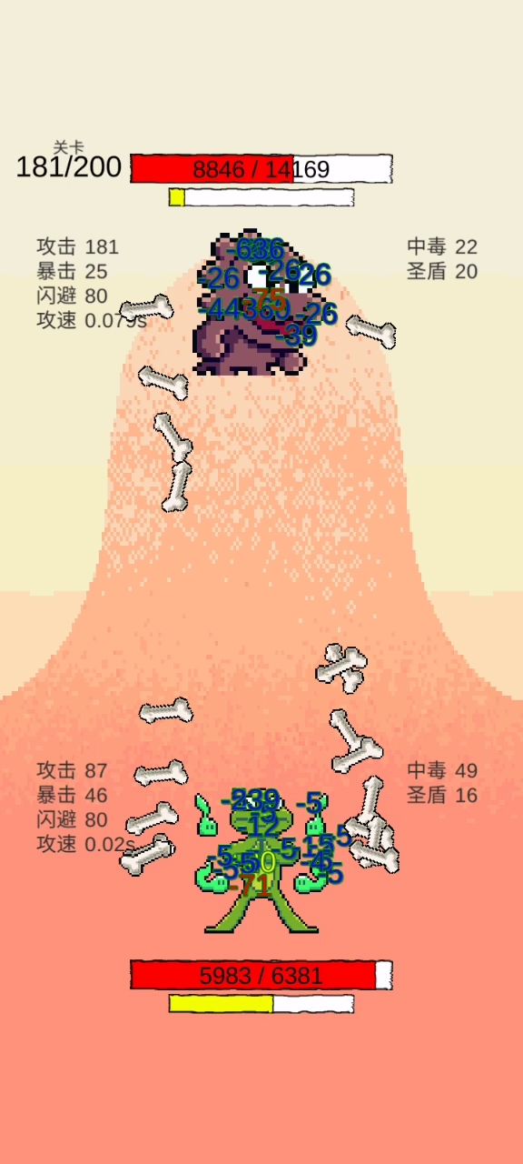 圣盾大招流截图