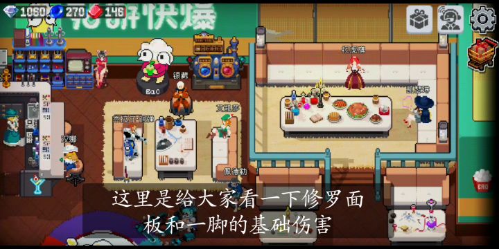 汉娜一脚踢死阿修罗；大人，时代变了截图