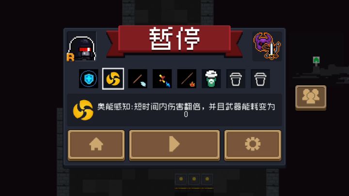 叠词条bug2.0 2截图