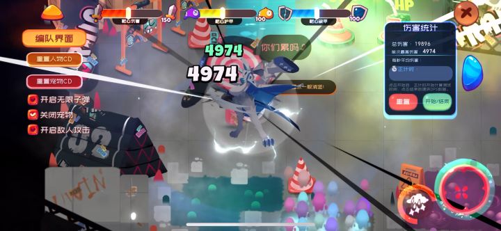 密钥肝完了，异色晴天特效很棒截图