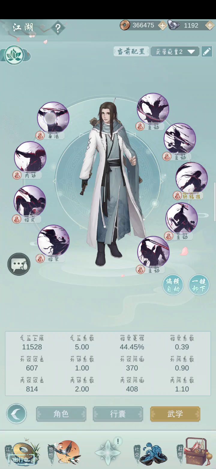 一哥就是一哥截图