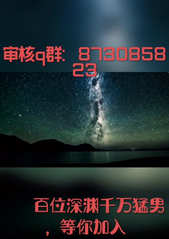 魔法少女天团招人截图