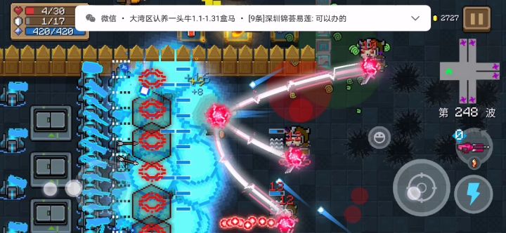 差点儿把自己玩儿死截图