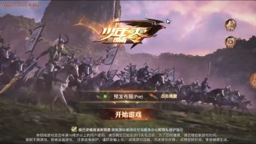 来自up主“稚嫩的魔法师”的评测