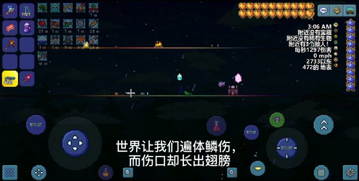 Ftw大师开荒终毕业截图
