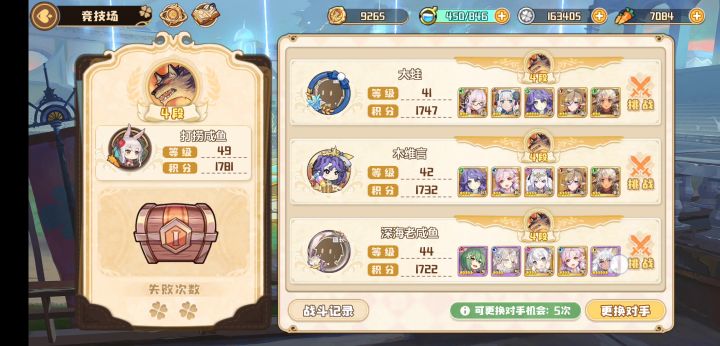 【万灵苏醒】狙杀队(竞技向）截图