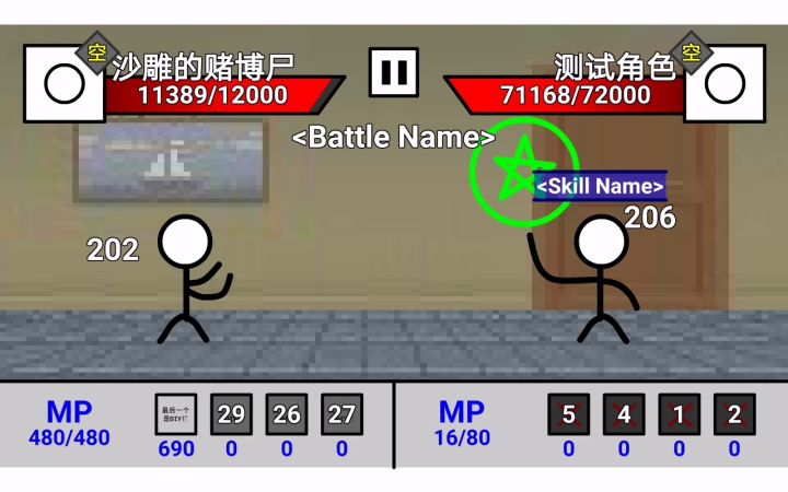 !?!截图