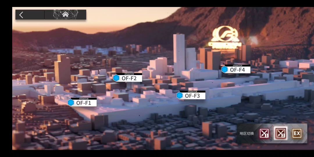 【小白学长】明日方舟火蓝之心系列OF-F4中高配过关截图