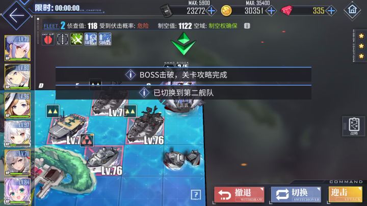 【求助】更新完出现了灵异事件？截图