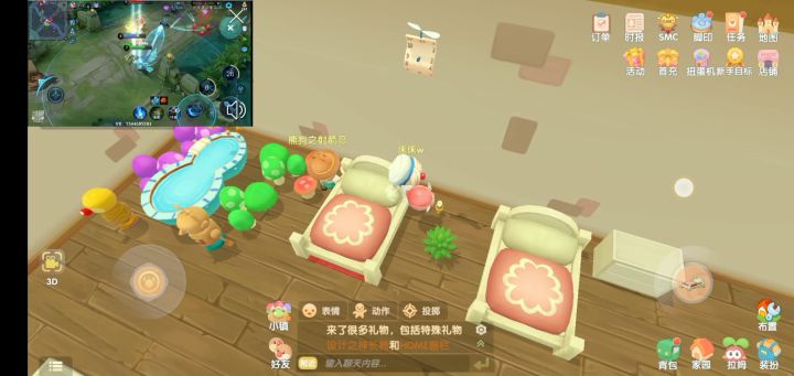 救命!直接掉入十八层地狱!截图