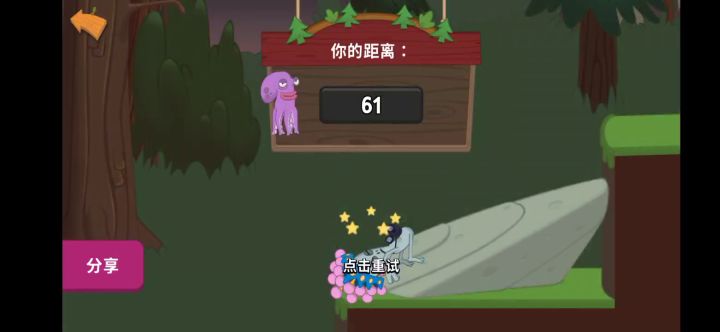 垂！死！挣！扎！反！向！行！走！截图
