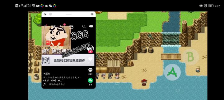 钓鱼的最高境界！截图