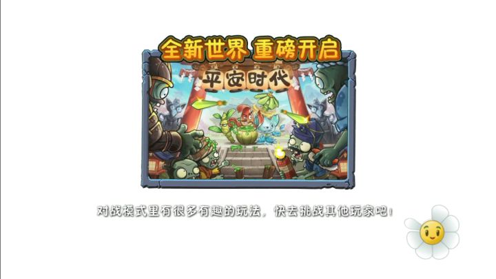 1阶神器打6阶截图