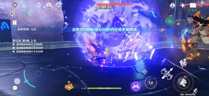 这就是你们说的废物五星！小砂糖？抽出来可真是亏死我了 2截图