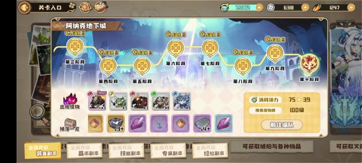 bug，改一下截图