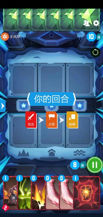 娱乐卡组推荐截图
