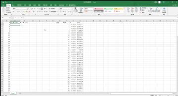 双旦活动结果公示