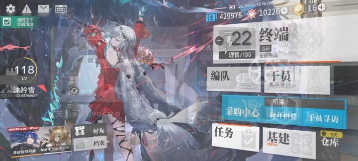 真假零氪(涵晒卡)截图