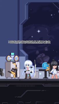 《新月纪元》冲锋枪系列【第445期】