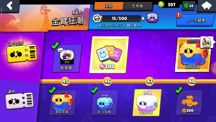 试图玄学开箱截图