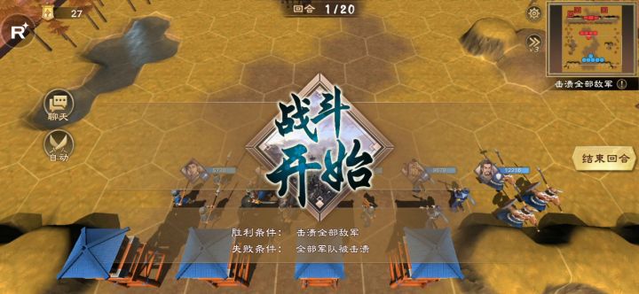 决斗45关截图