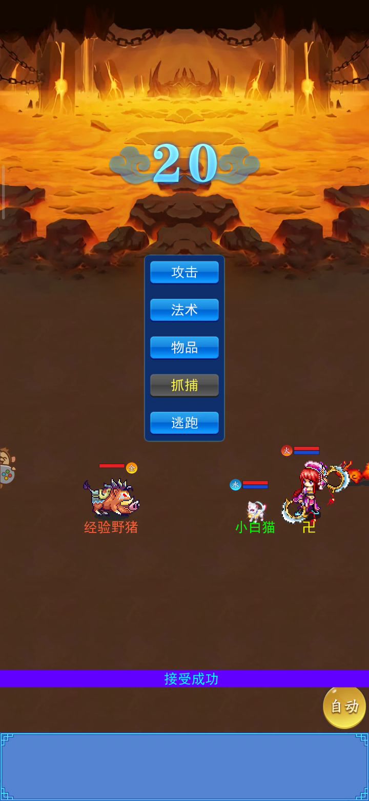 新人报道截图