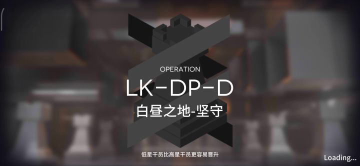 能天使无专LK-DP-D思路截图