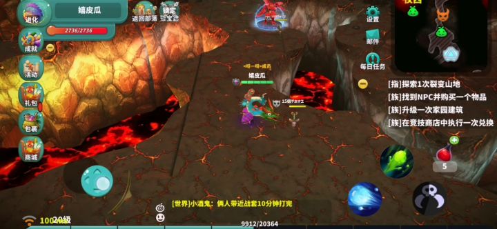 无伤单刷炎谷大BOSS和单刷杜克太狼 4截图