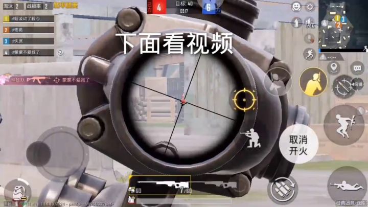 当团竞遇到战神时截图